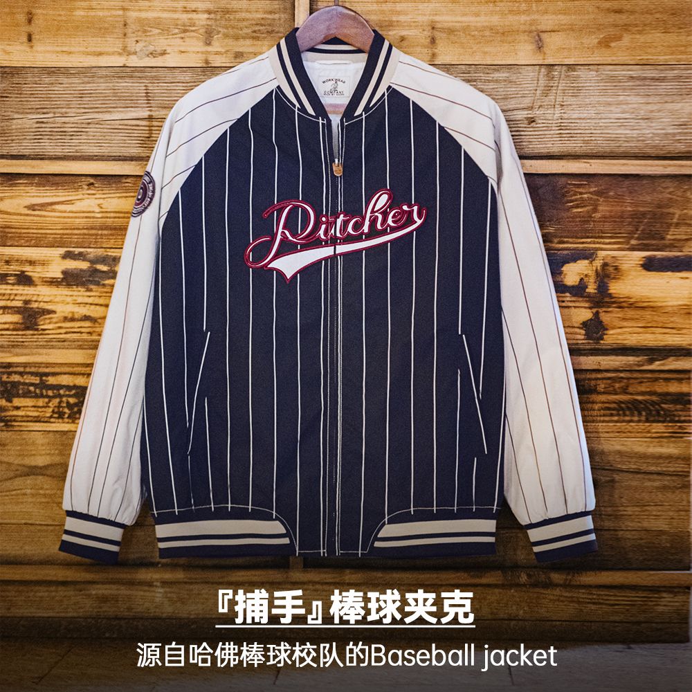 Maden Amerikanische Retro Gest – Varsity Jacket Letterman Bewertung und Preis