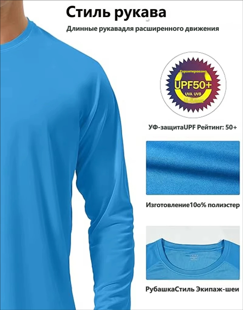 Herren-Langarm-T-Shirt mit UPF – Men'S Fashion Over 50 Bewertung und Preis